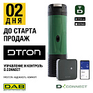 Управление и контроль с DConnect